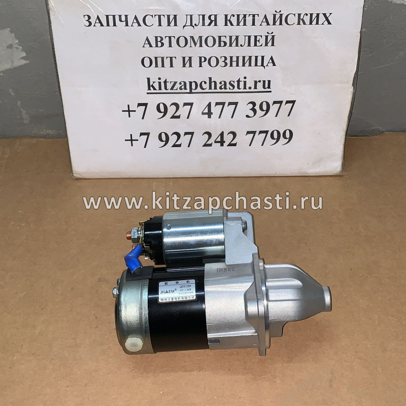 Стартер JAC JS6  1043100GM012