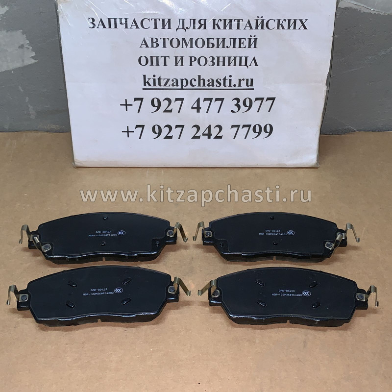 Колодки тормозные передние  HAVAL DARGO 3501171XGW01A