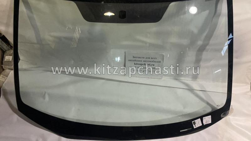 СТЕКЛО ЛОБОВОЕ Great Wall HOVER H6 (БЕЗ ДАТЧИКА ДОЖДЯ) 5206100AKZ16A