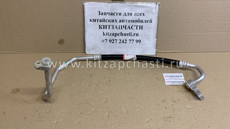 Патрубок кондиционера Great Wall Hover H5 8108800-K80