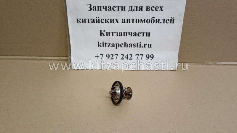 ТЕРМОСТАТ HAVAL H5 SMD337408