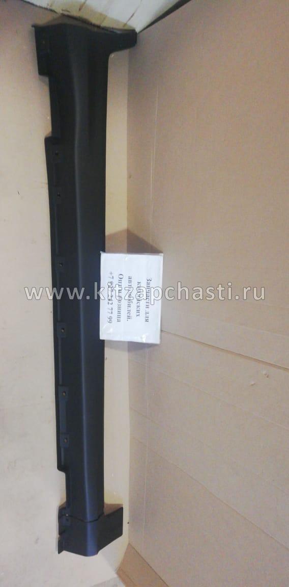 НАКЛАДКА ПОРОГА ПРАВЫЙ Chery Tiggo 5 T21-5402420